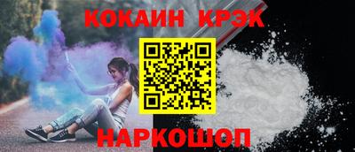 мет Балашиха