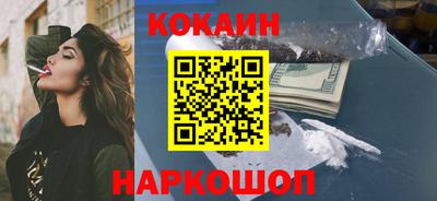 мет Балашиха