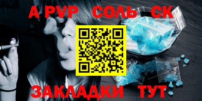 мефедрон мука Балаково