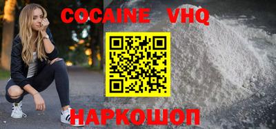 кокс Изобильный
