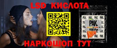a pvp Ипатово