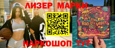 мет Балашиха