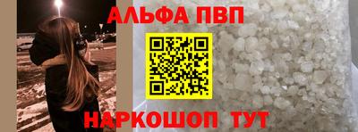 мефедрон мука Балаково