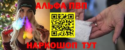 мефедрон мука Балаково