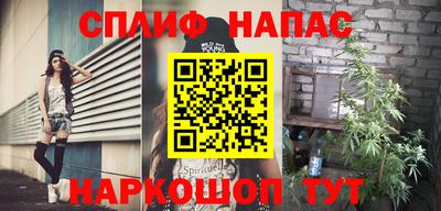 мефедрон мука Балаково