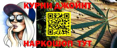 мет Балашиха