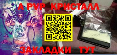 a pvp Ипатово