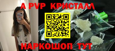 a pvp Балахна