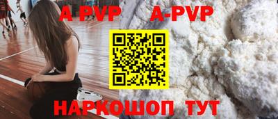 a pvp Ипатово
