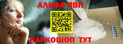 a pvp Балахна