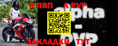 мефедрон мука Балаково