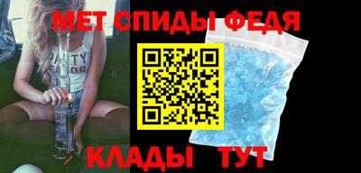 a pvp Ипатово