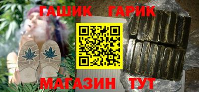 мет Балашиха