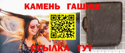 мефедрон мука Балаково