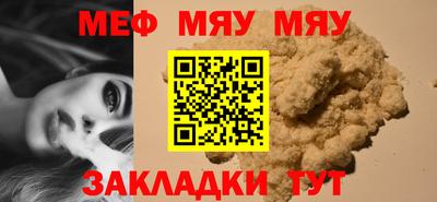 мет Балашиха