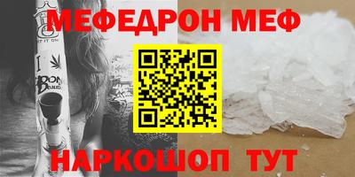 хмурый Ирбит