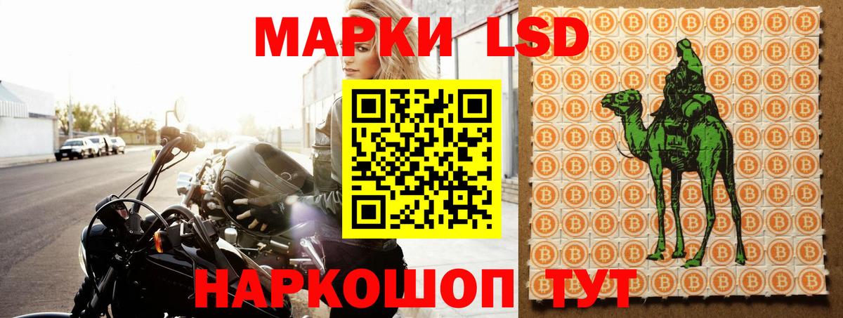 LSD-25 экстази кислота Урус-Мартан