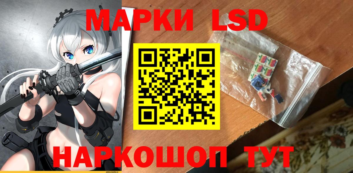 LSD-25 экстази ecstasy  Лсд 25 экстази ecstasy  Урус-Мартан 