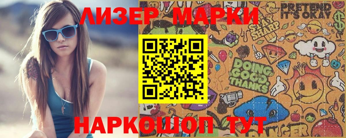 LSD-25 экстази ecstasy  Лсд 25 экстази кислота  ЛСД экстази  Вход с VPN  Урус-Мартан 