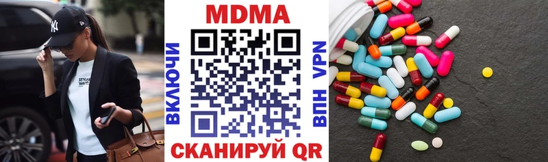 MDMA crystal  купить наркотики сайты  Урус-Мартан 