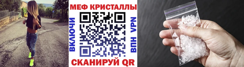МЯУ-МЯУ VHQ  Урус-Мартан 