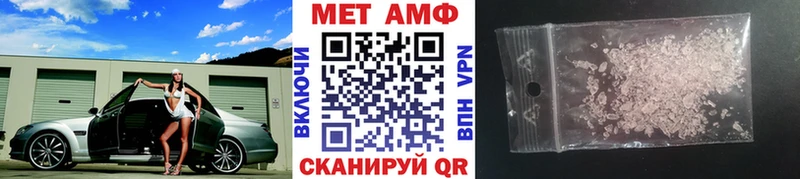 цена наркотик  Урус-Мартан  Метамфетамин пудра 