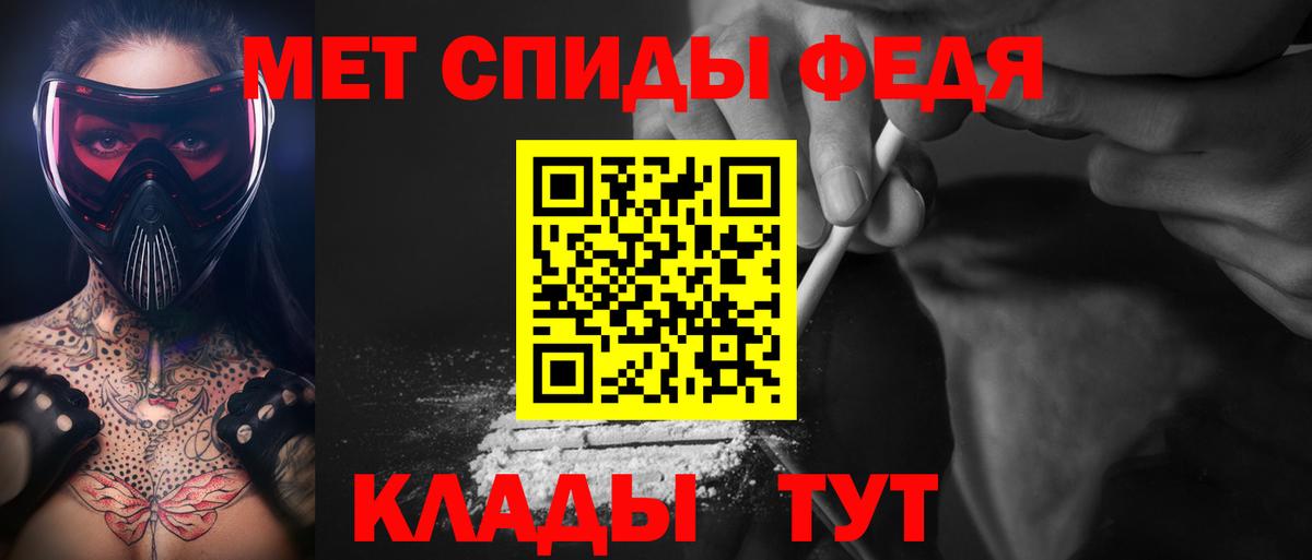 Метамфетамин витя Урус-Мартан