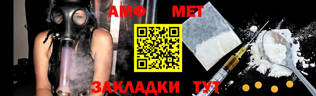 Первитин пудра  Первитин  Первитин пудра  Урус-Мартан 