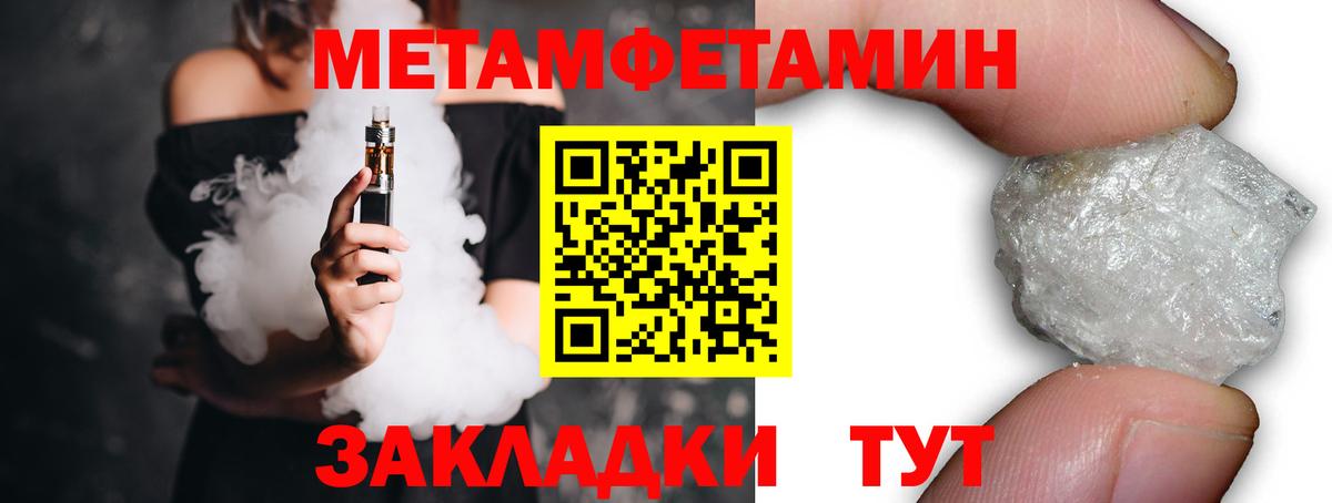 МЕТАМФЕТАМИН винт  Вход с VPN  Урус-Мартан 