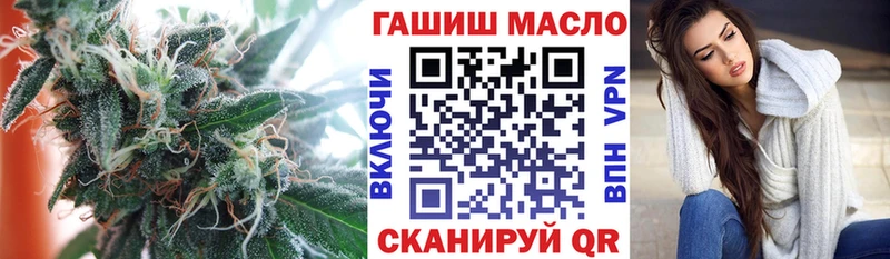 сайты даркнета как зайти  Урус-Мартан  ТГК гашишное масло 