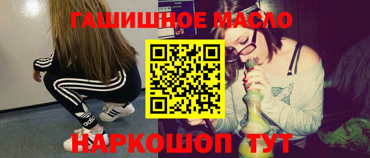 Дистиллят ТГК жижа Урус-Мартан