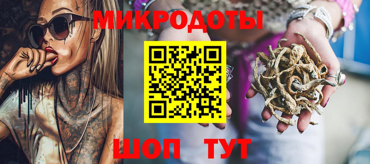 Галлюциногенные грибы прущие грибы  Галлюциногенные грибы Cubensis  Вход с VPN  Урус-Мартан 