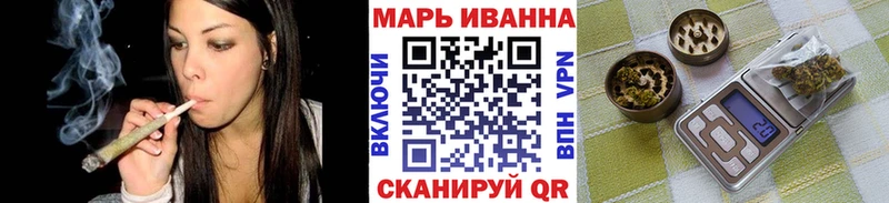 Бошки Шишки сатива  Урус-Мартан 