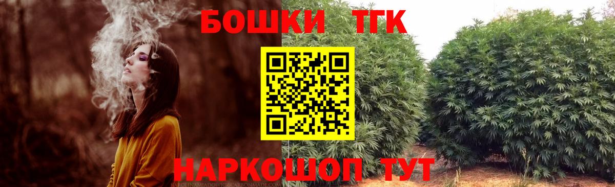 Конопля ГИДРОПОН  Бошки Шишки планчик  Урус-Мартан  Шишки марихуана THC 21% 