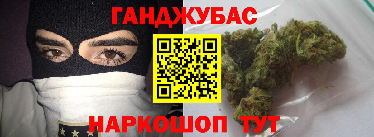 Бошки марихуана план Урус-Мартан
